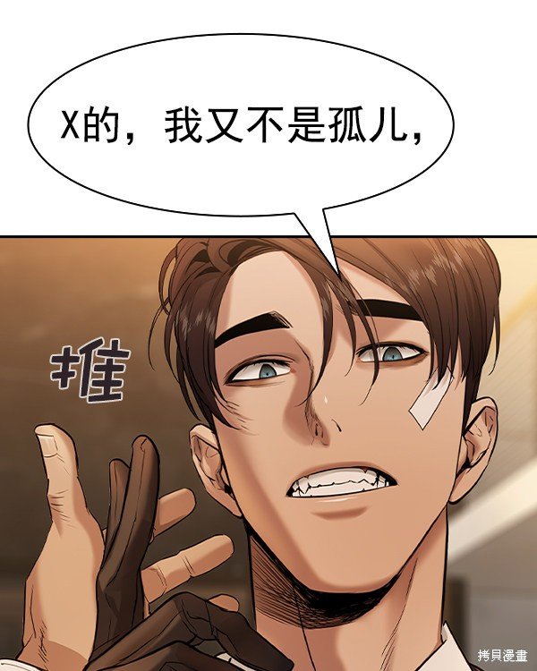 第2季037话