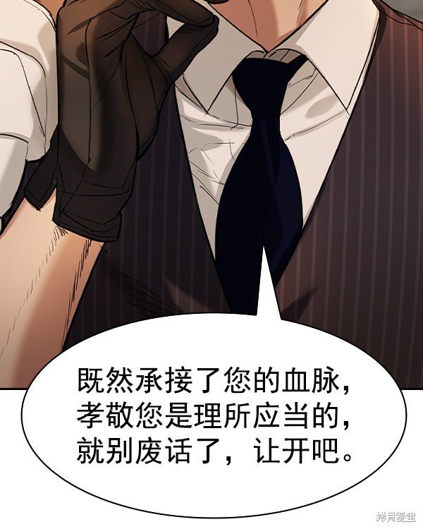 第2季037话