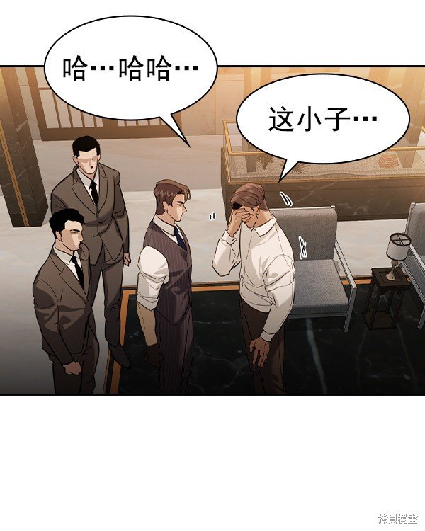 第2季037话