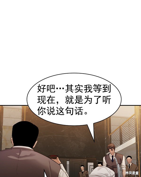 第2季037话