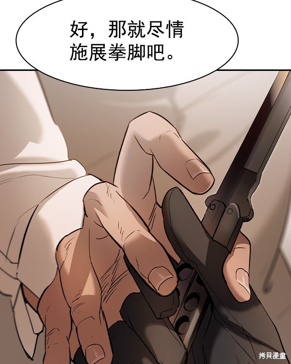 第2季037话