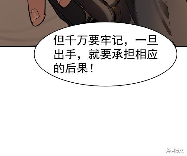 第2季037话