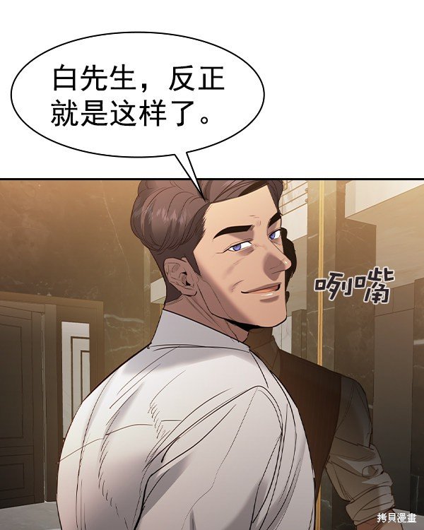 第2季037话