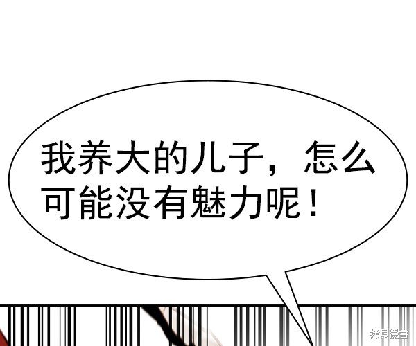 第2季037话