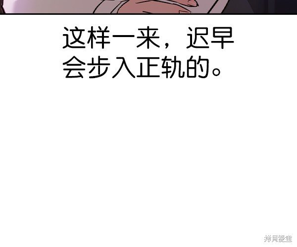第2季037话