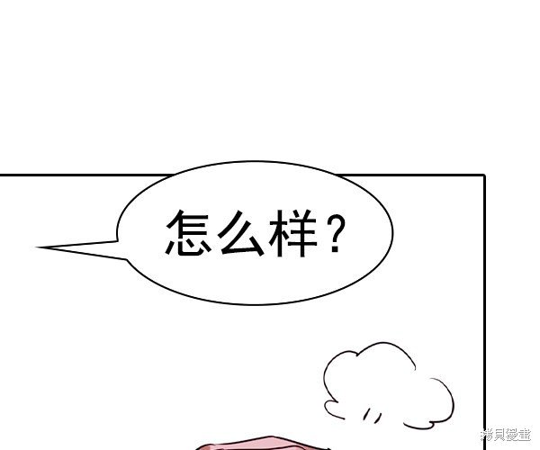 第2季037话