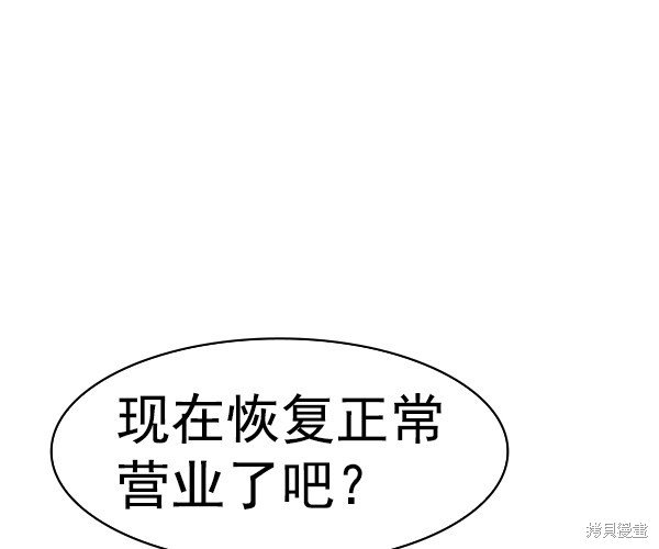 第2季037话