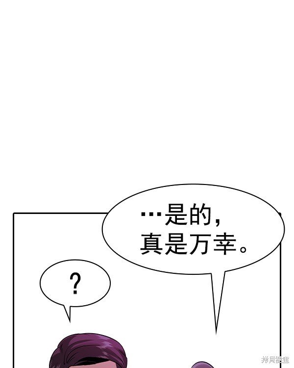 第2季037话