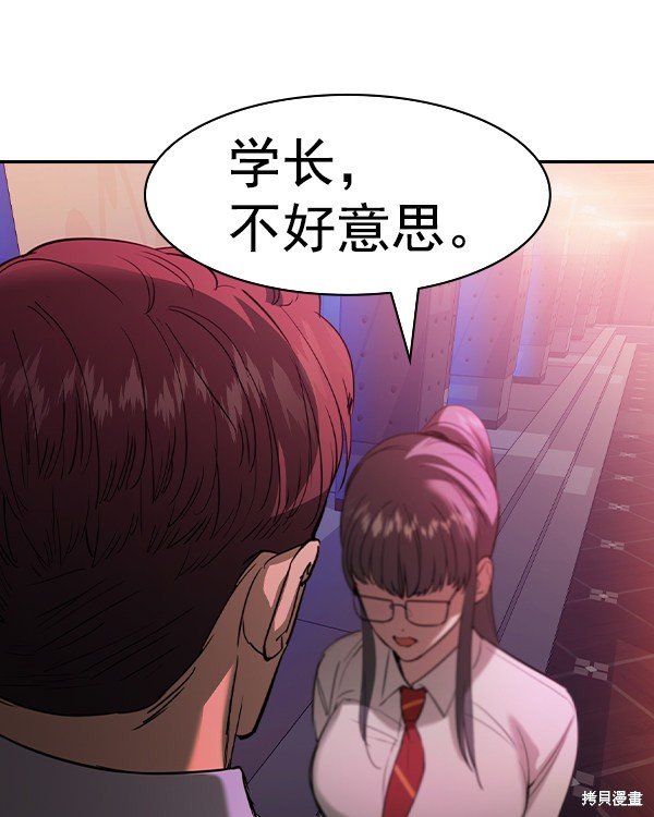 第2季037话