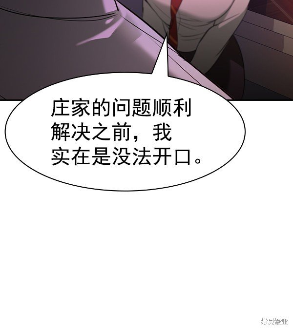 第2季037话