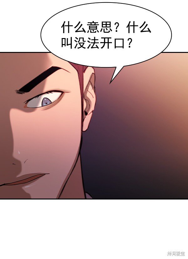 第2季037话