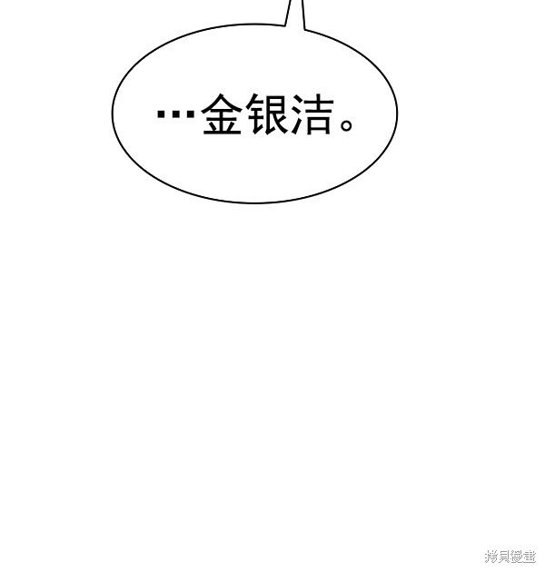 第2季037话