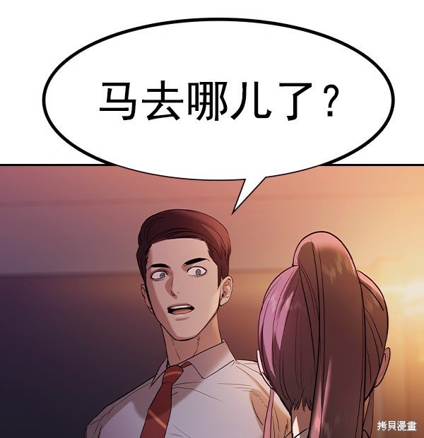 第2季037话