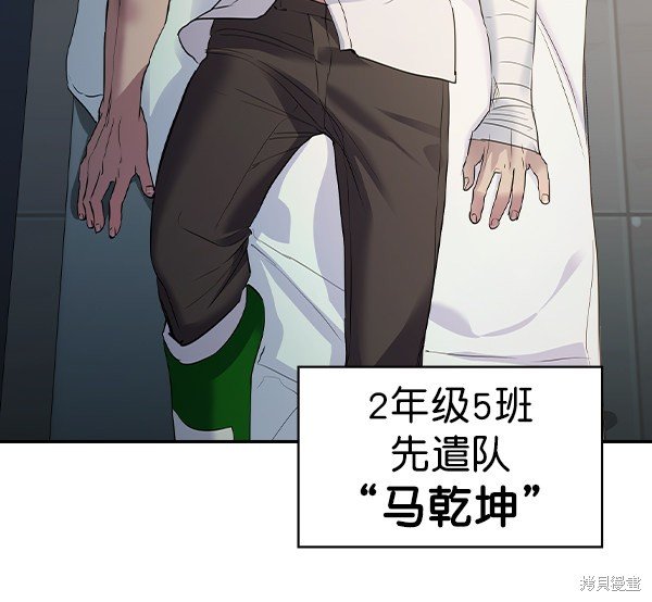 第2季037话