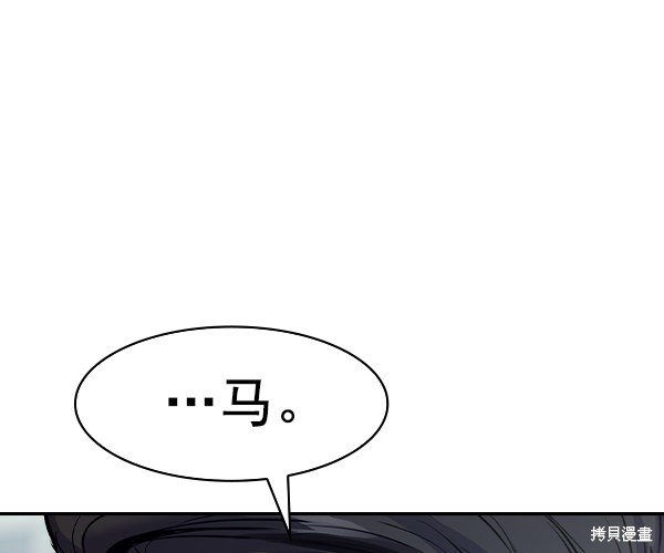 第2季037话