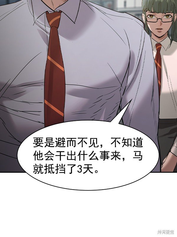 第2季037话