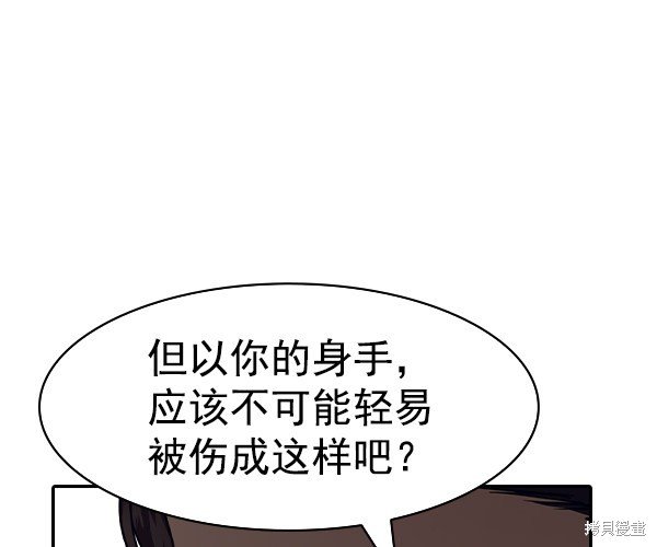 第2季037话