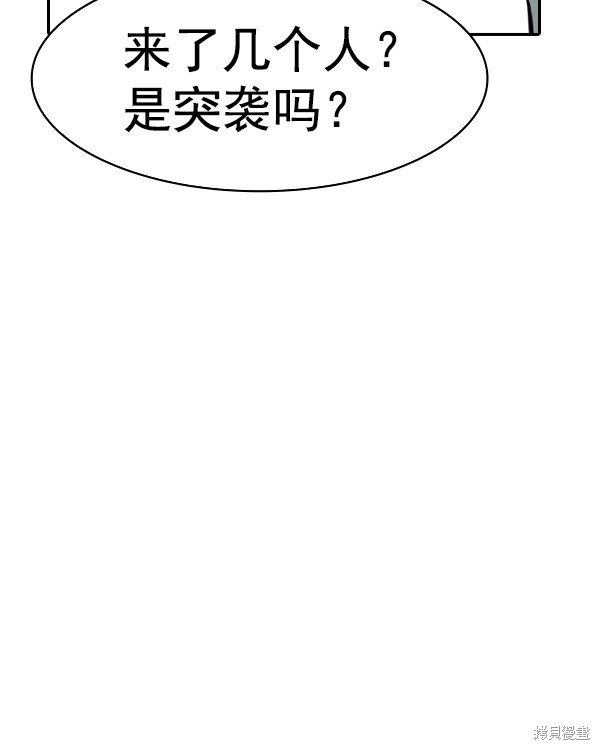 第2季037话