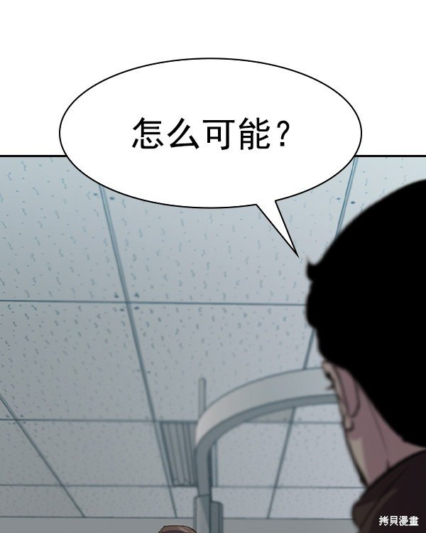 第2季037话