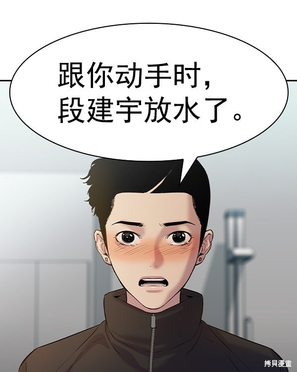 第2季037话