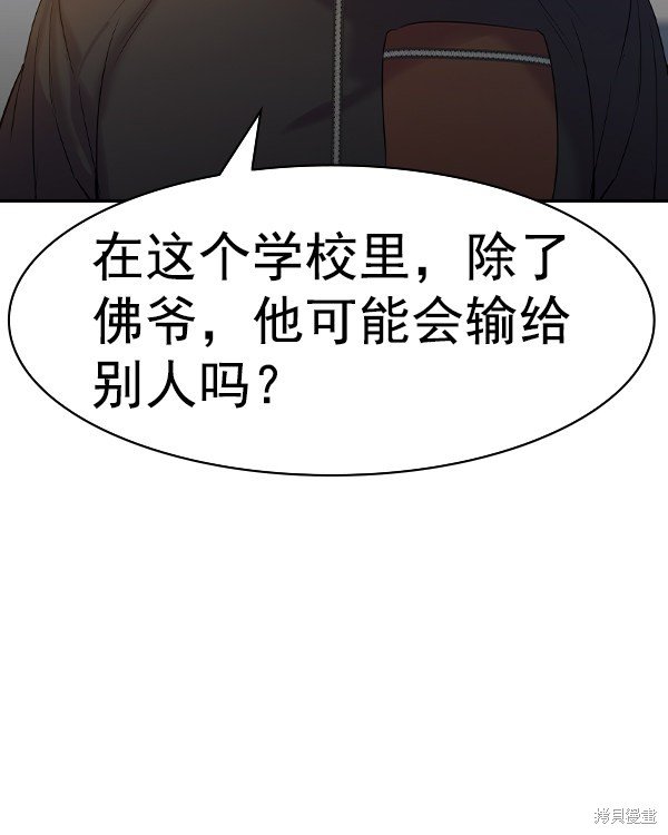 第2季037话