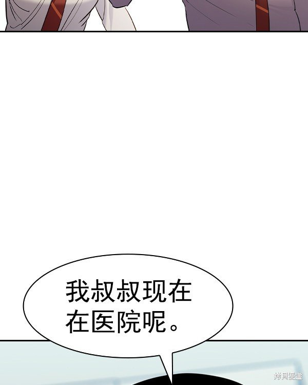 第2季037话