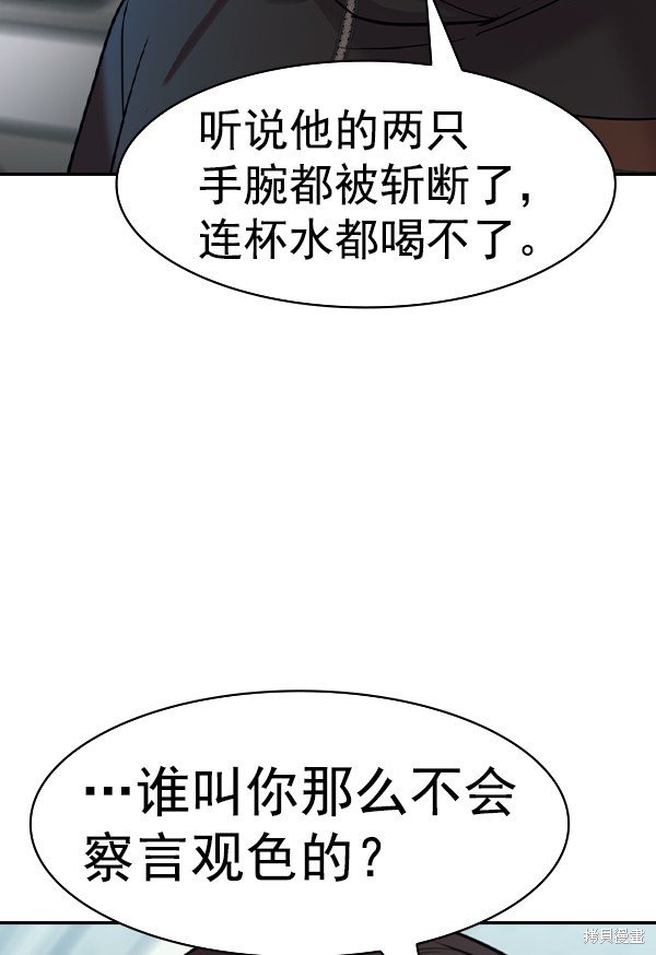 第2季037话