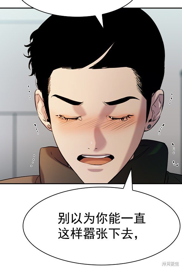 第2季037话