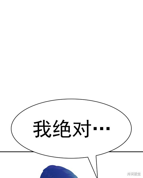 第2季037话