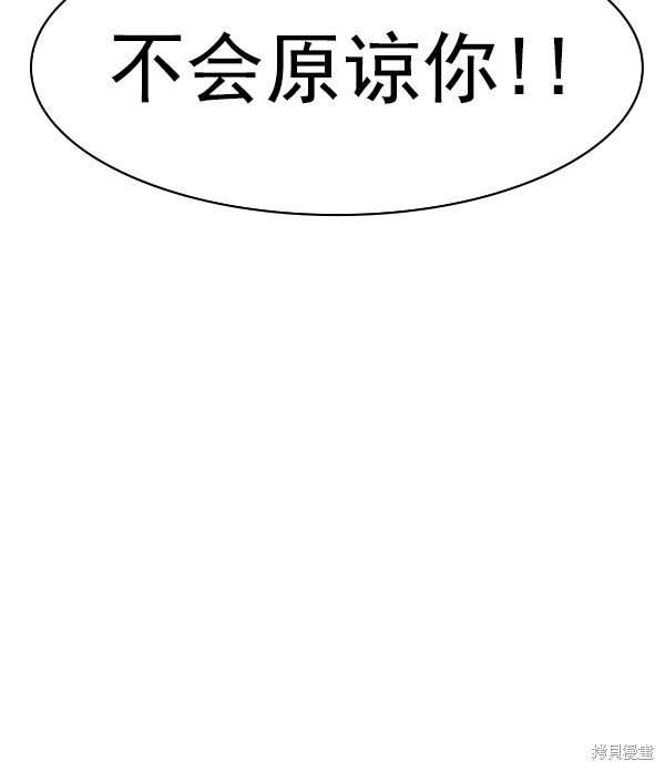 第2季037话