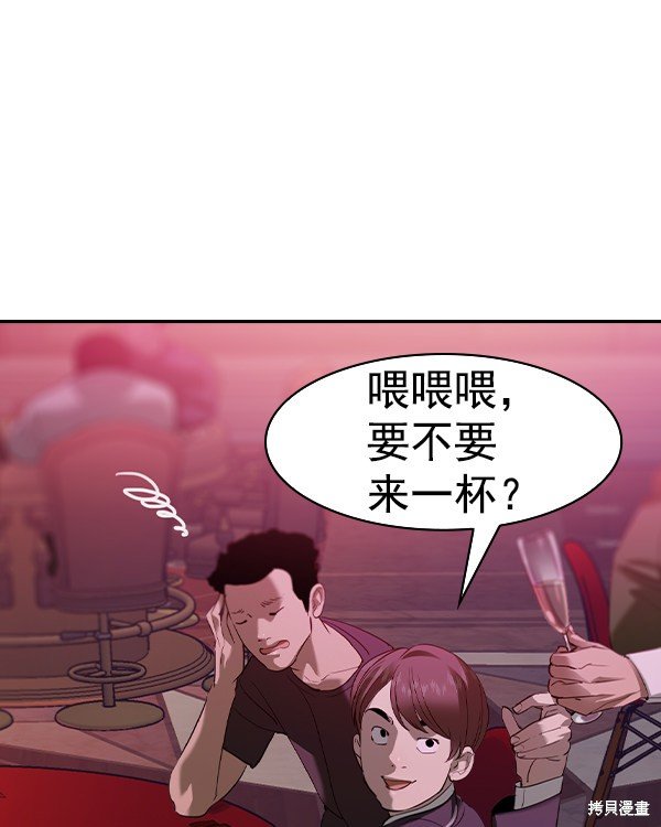 第2季037话