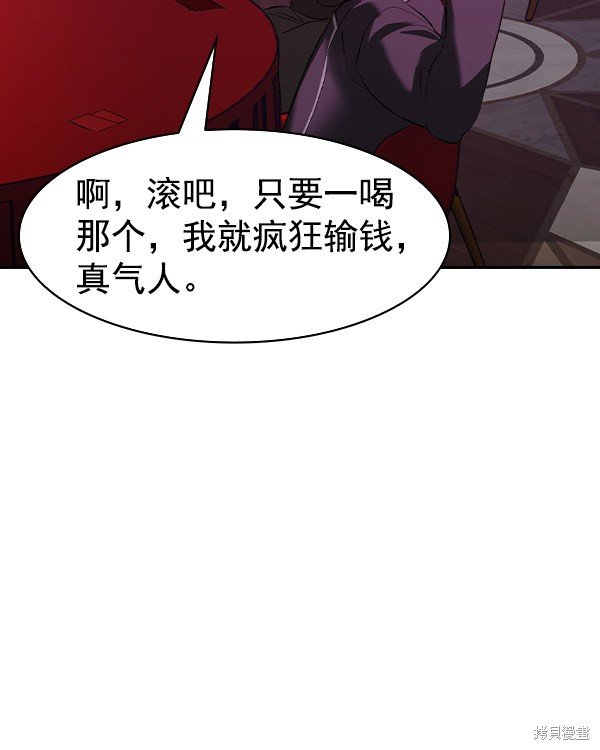 第2季037话