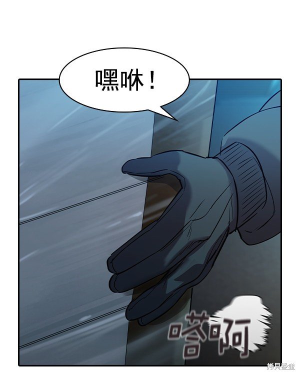 第2季037话