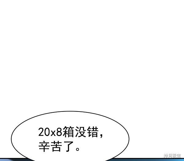 第2季037话