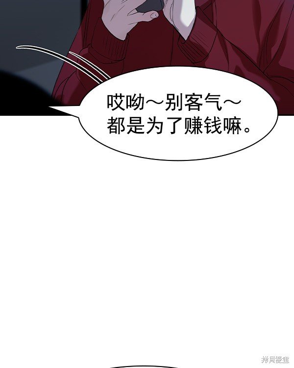 第2季037话