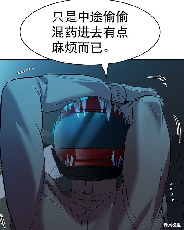 第2季037话