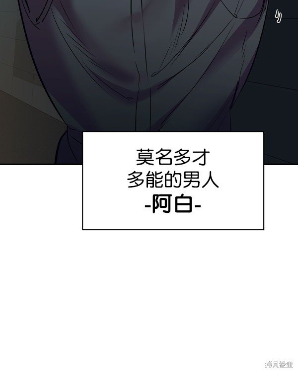 第2季037话