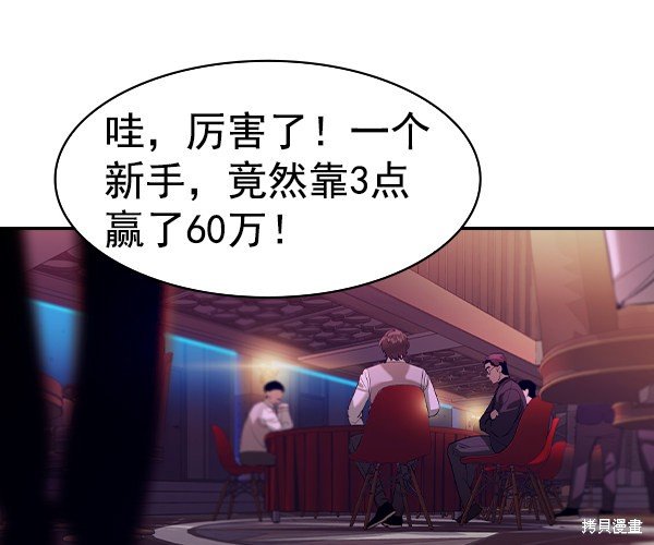 第2季037话