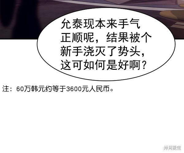 第2季037话