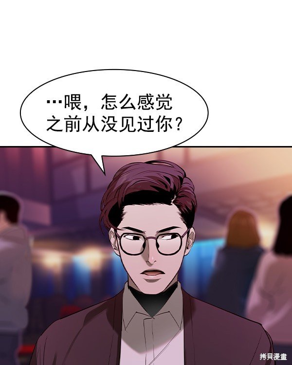 第2季037话