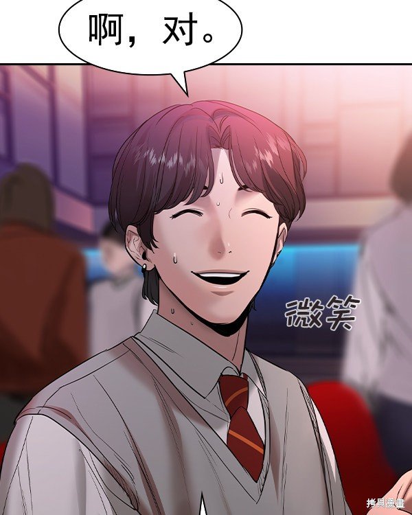 第2季037话
