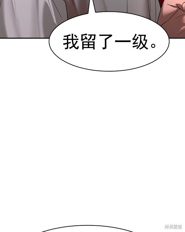 第2季037话