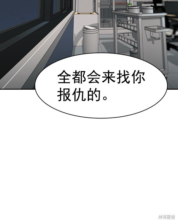 第2季037话