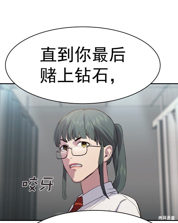 第2季037话
