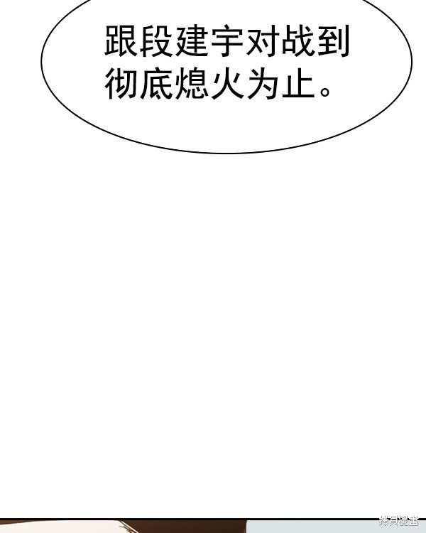 第2季037话