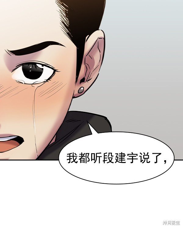 第2季037话