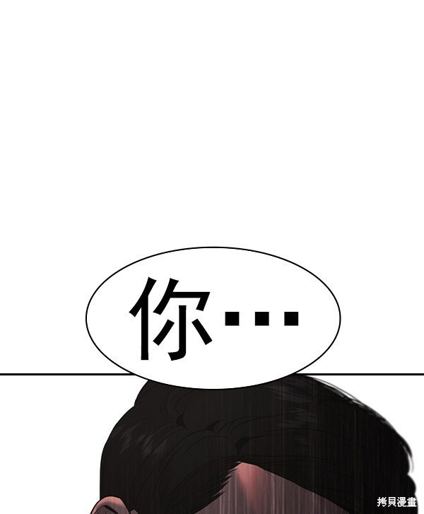 第2季037话