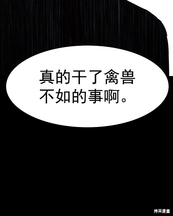 第2季037话