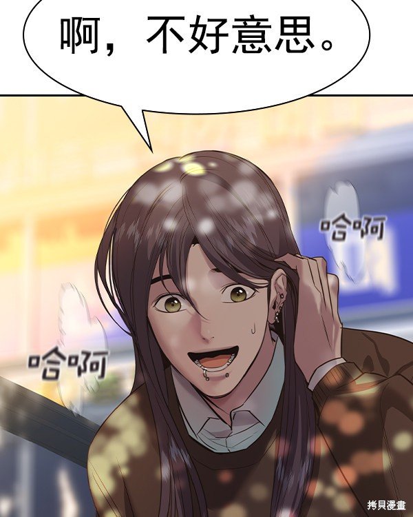 第2季037话
