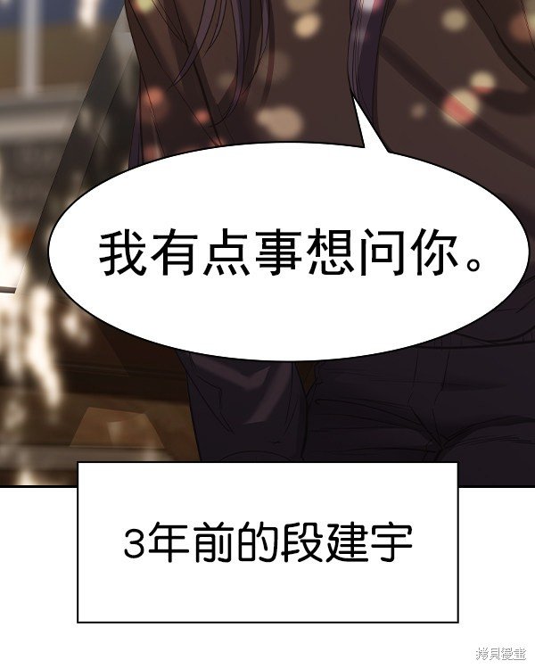 第2季037话